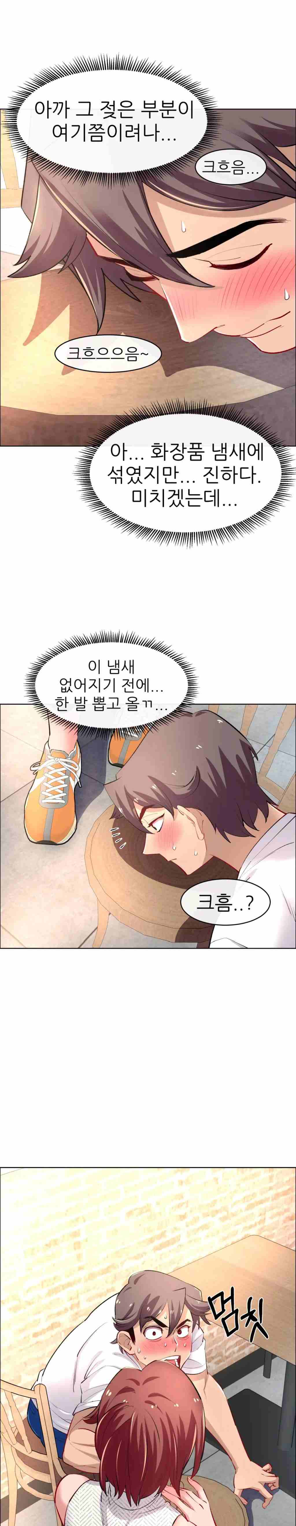 Page 20 of Chapter 60