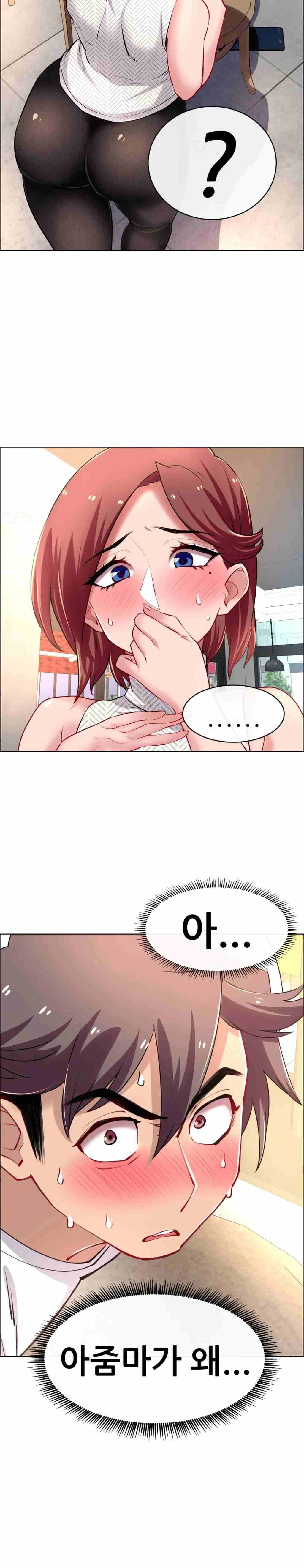 Page 21 of Chapter 60