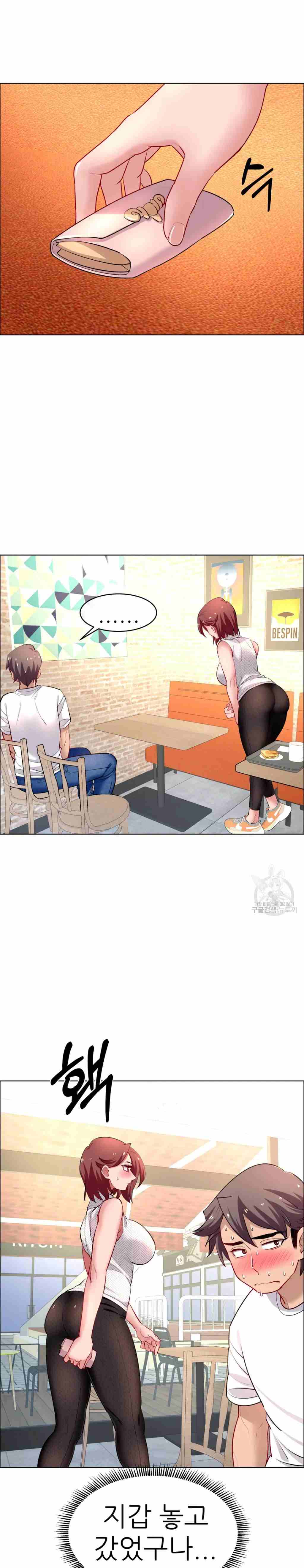 Page 22 of Chapter 60