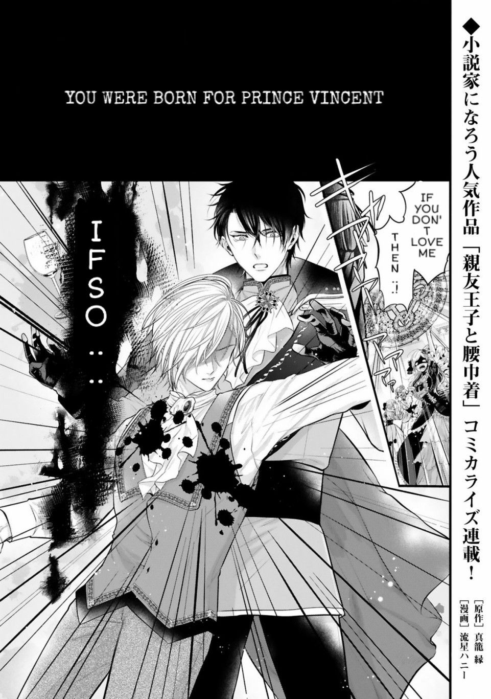 Page 2 of Chapter 1.1
