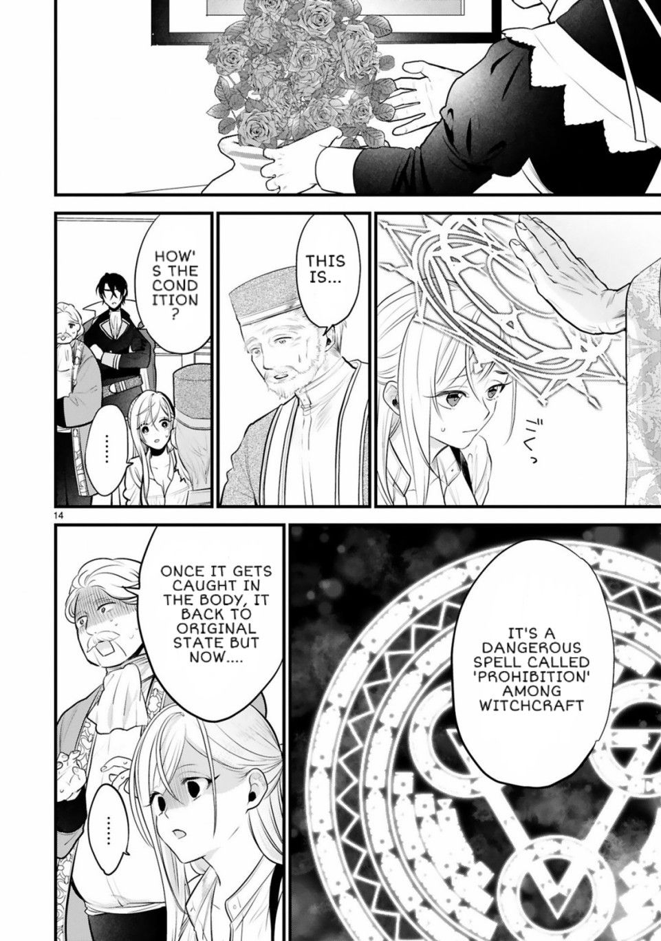 Page 14 of Chapter 1.1