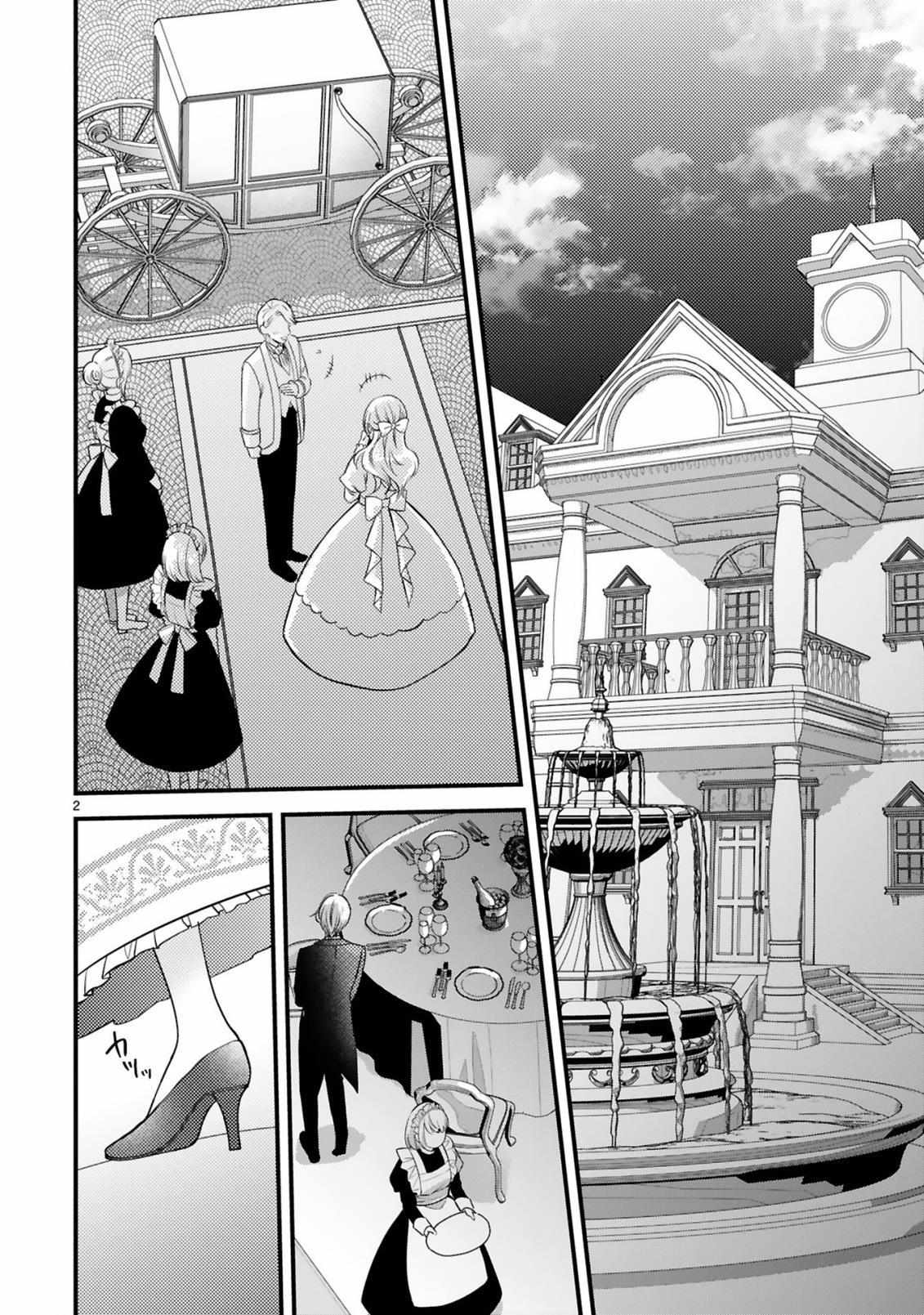 Page 3 of Chapter 10