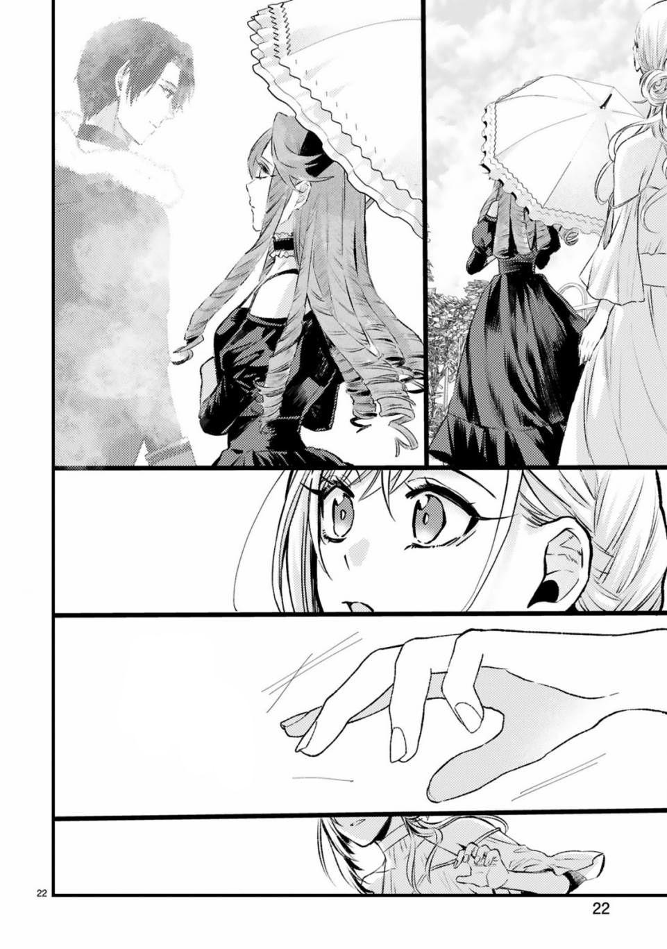 Page 24 of Chapter 8