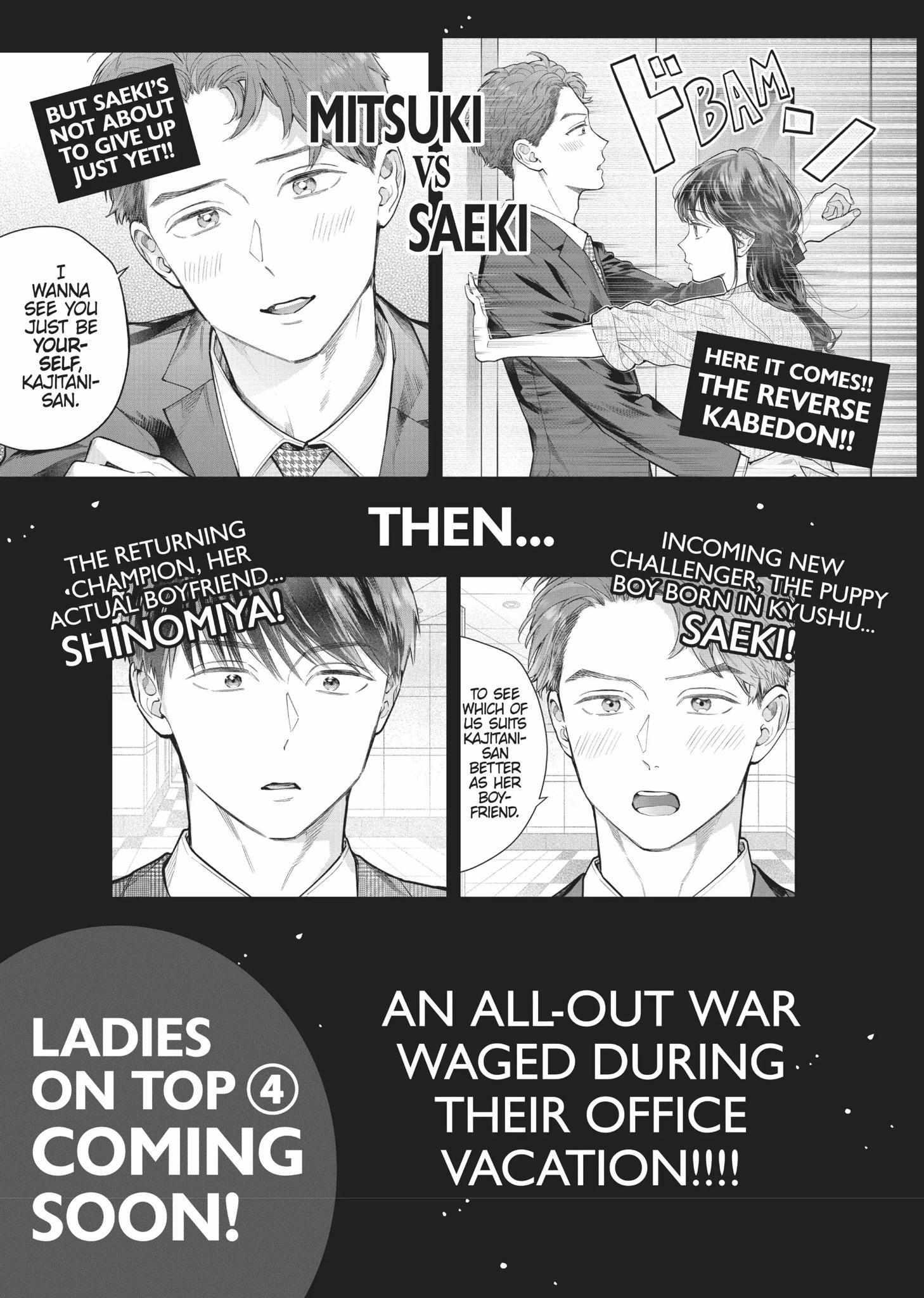 Page 12 of Chapter 20.5