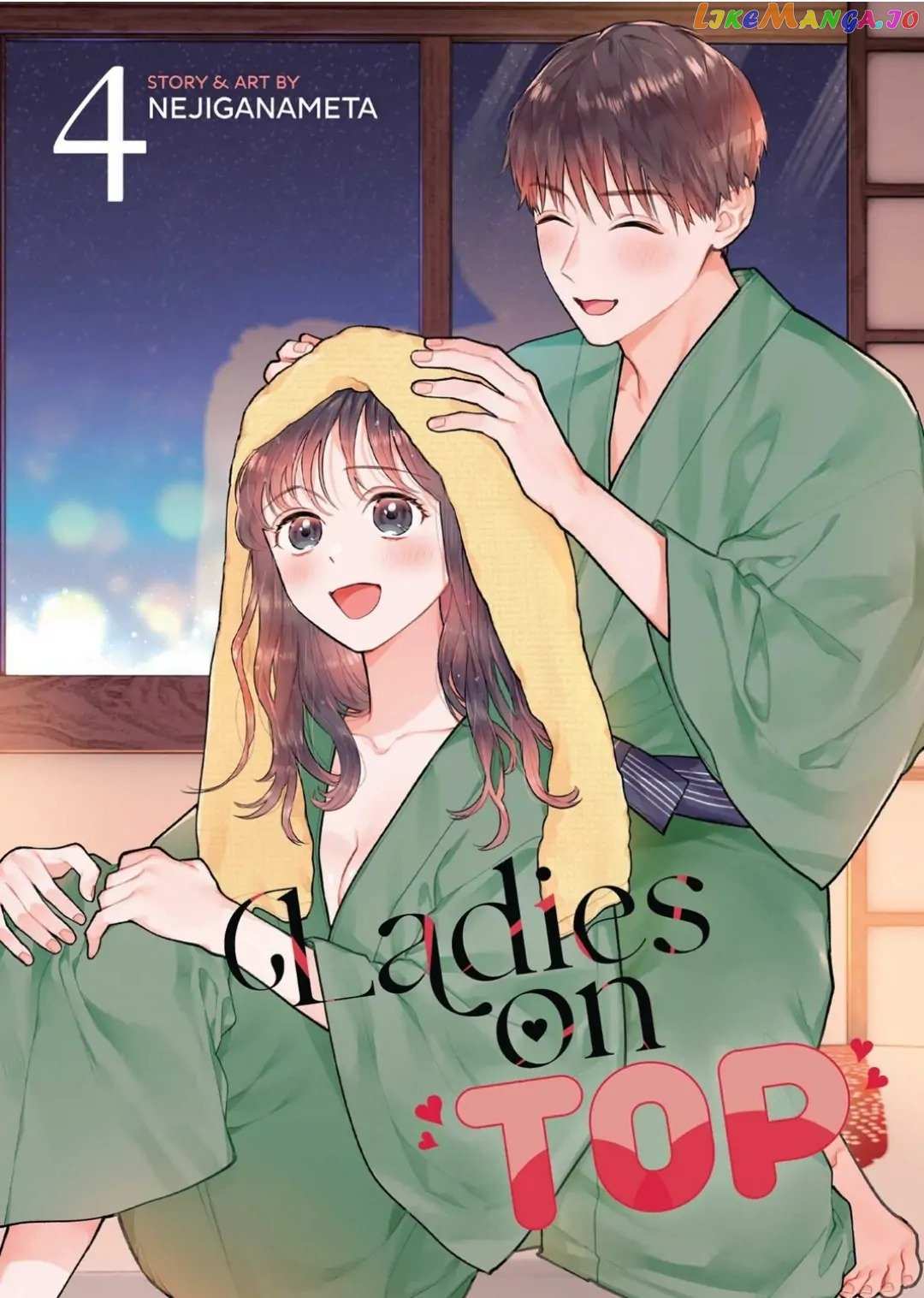 Page 2 of Chapter 21