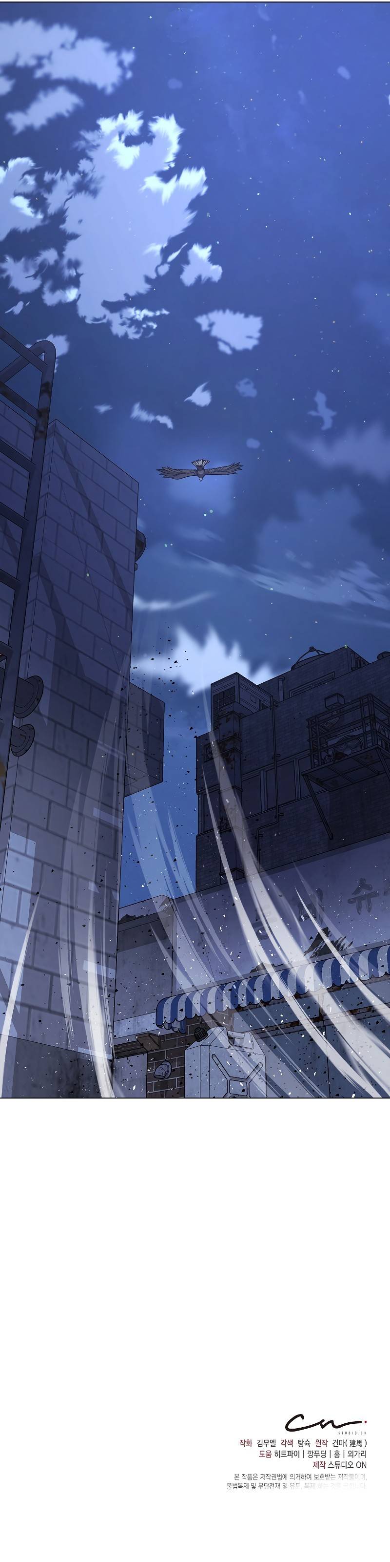 Page 7 of Chapter 25