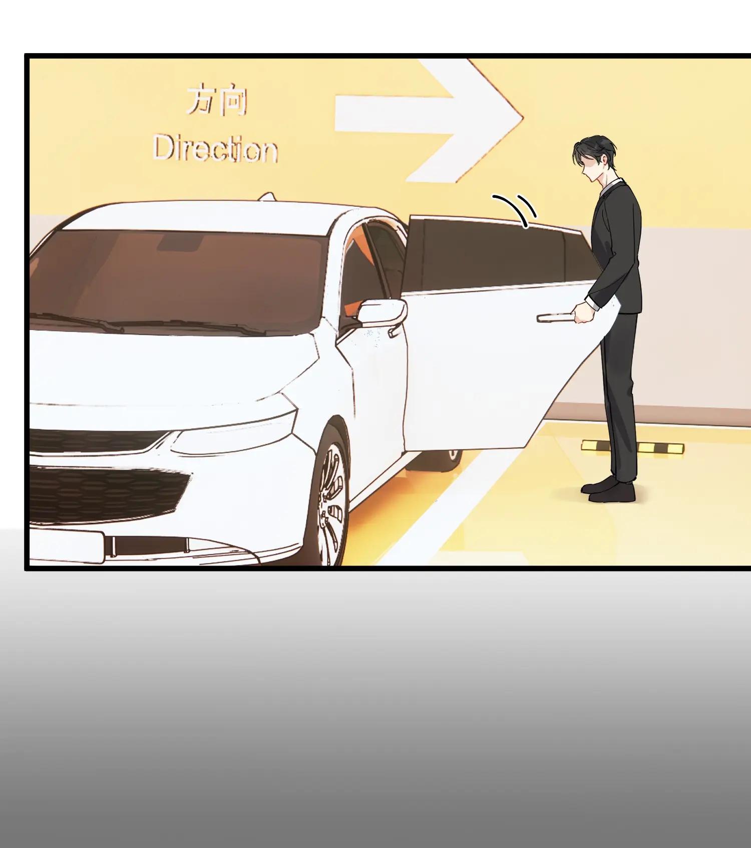 Page 33 of Chapter 107