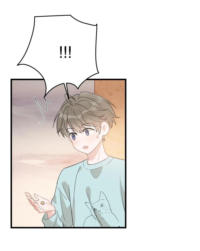 Page 20 of Chapter 126
