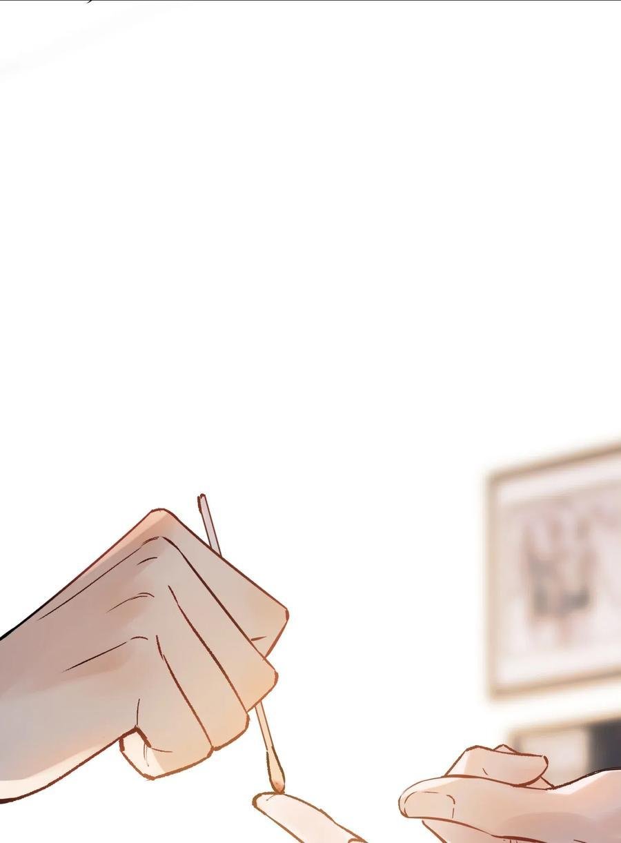 Page 27 of Chapter 27