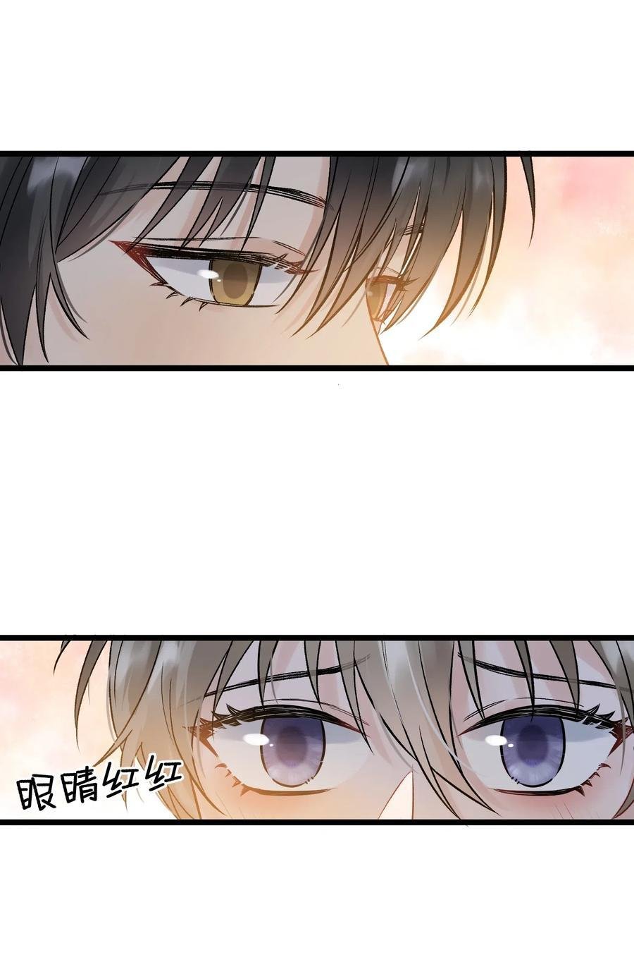 Page 31 of Chapter 27