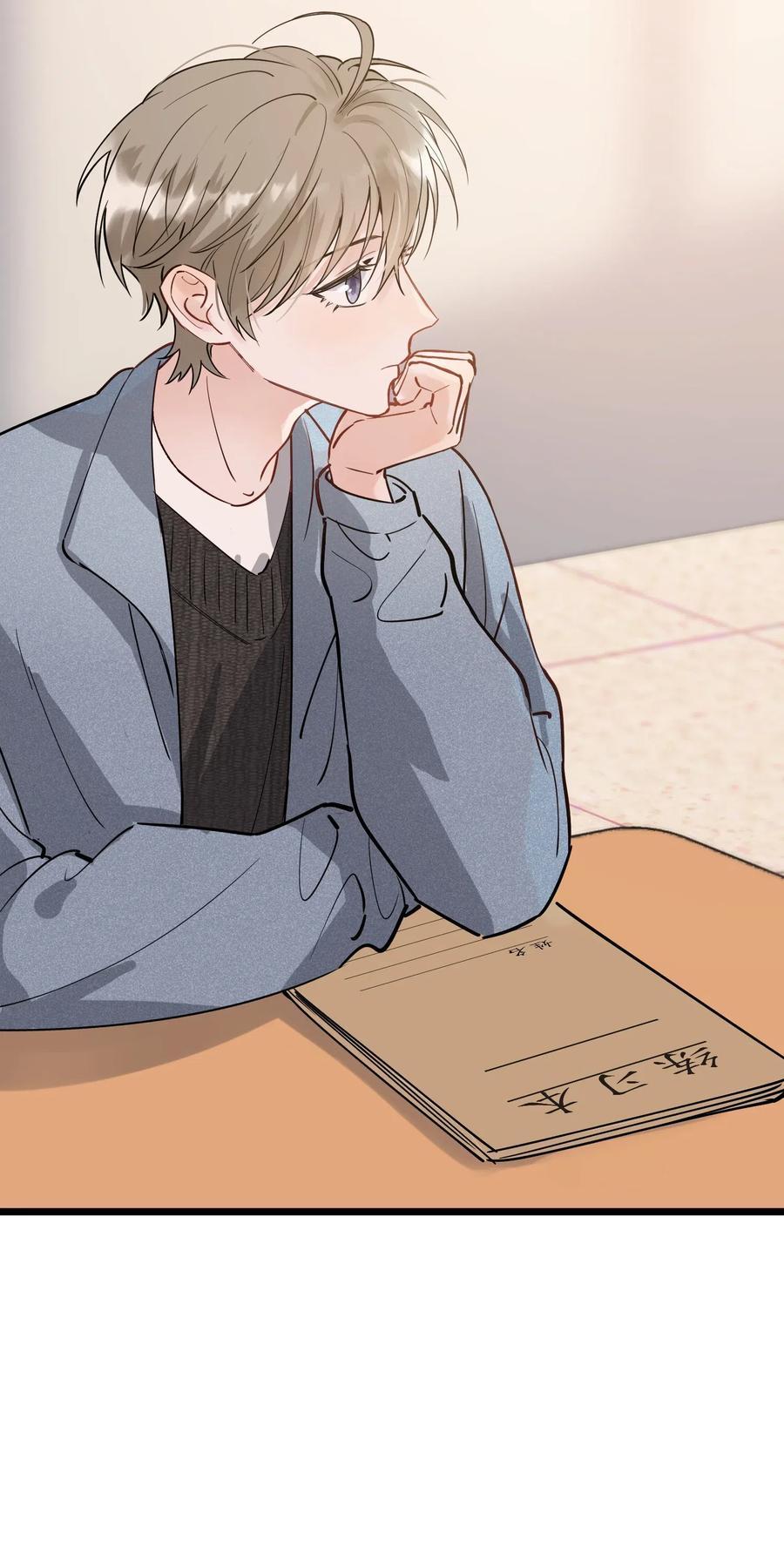 Page 42 of Chapter 27
