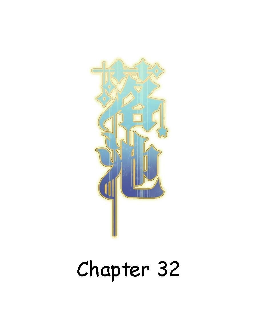 Page 1 of Chapter 32
