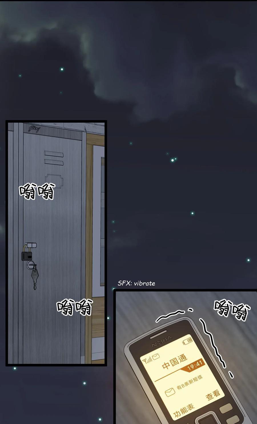 Page 13 of Chapter 32