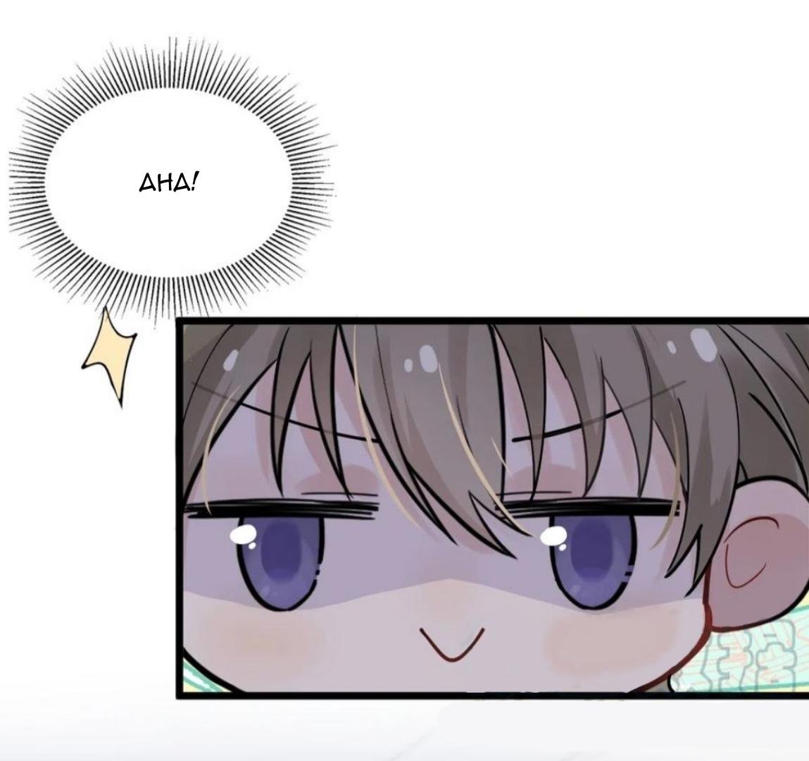 Page 10 of Chapter 34