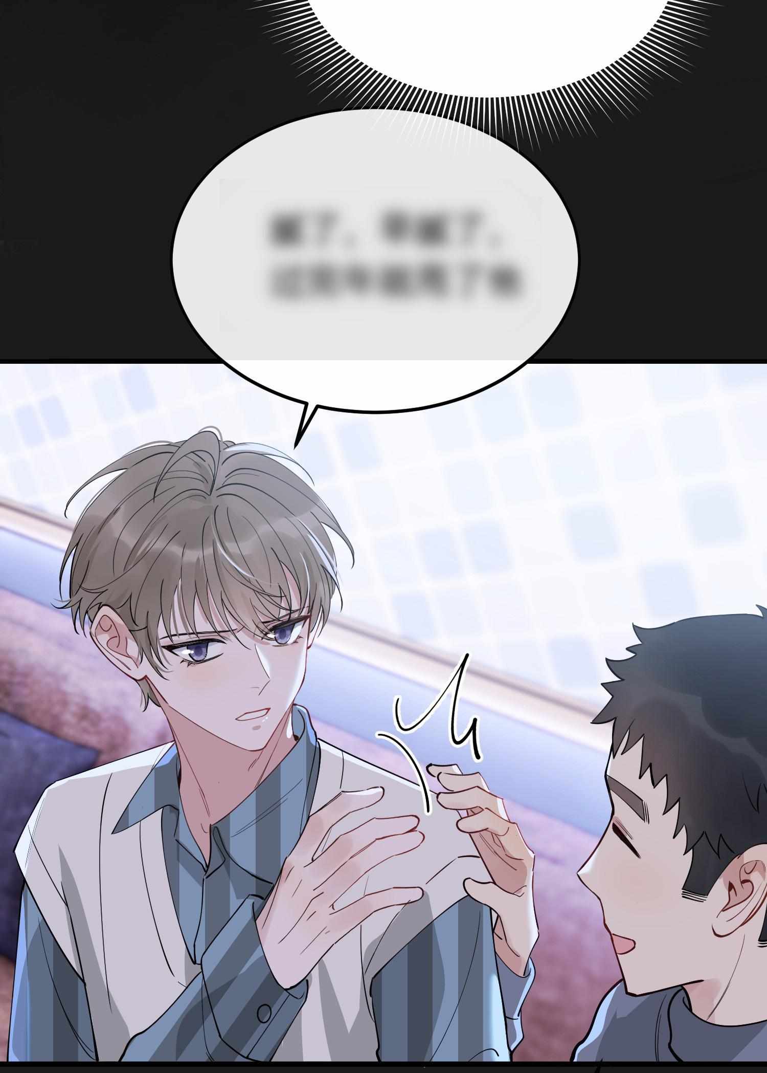 Page 27 of Chapter 79