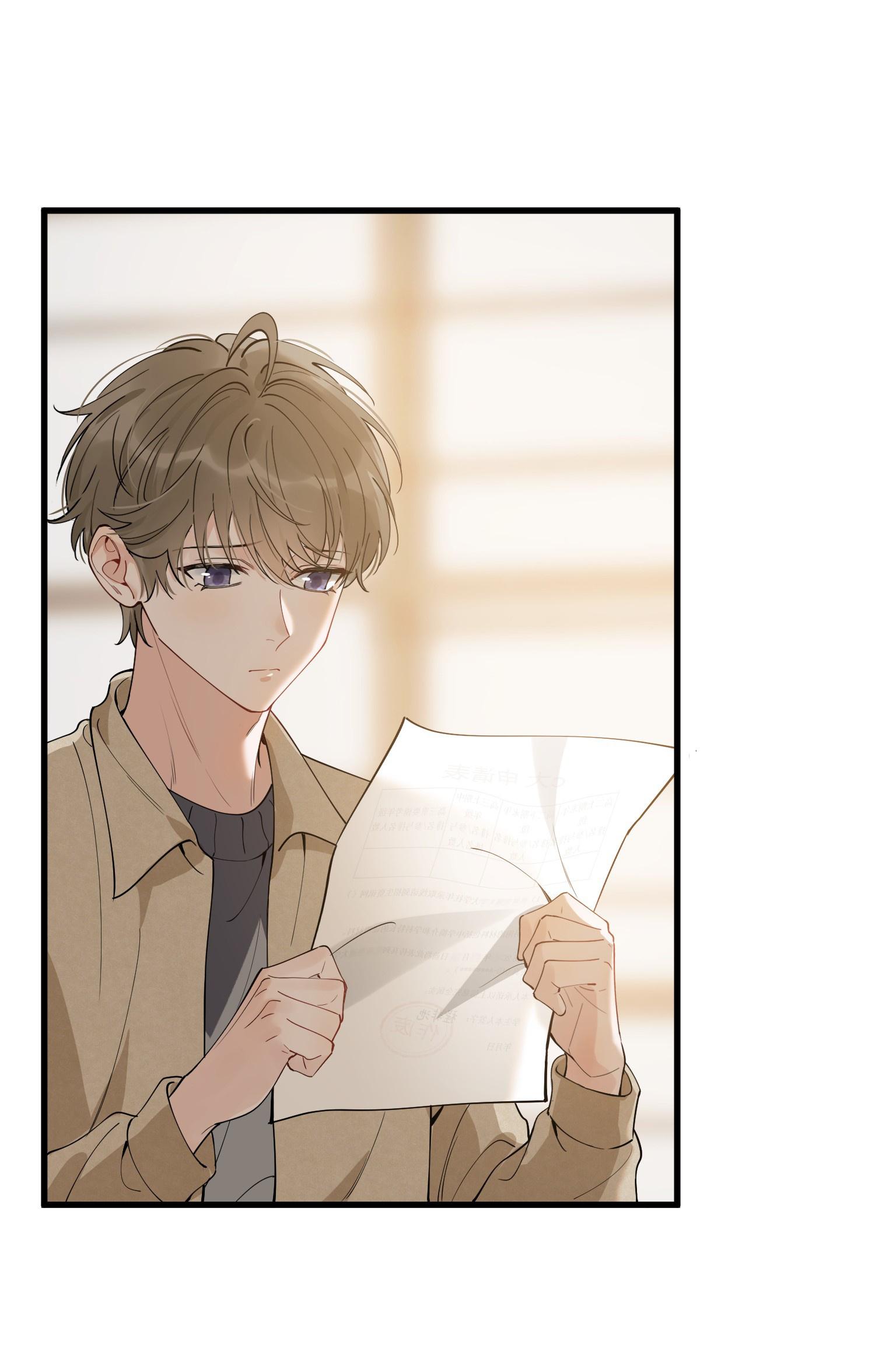 Page 6 of Chapter 82