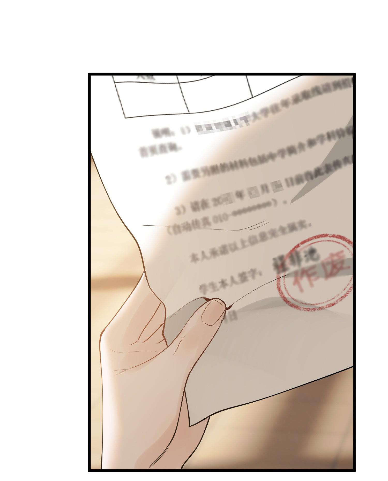 Page 7 of Chapter 82