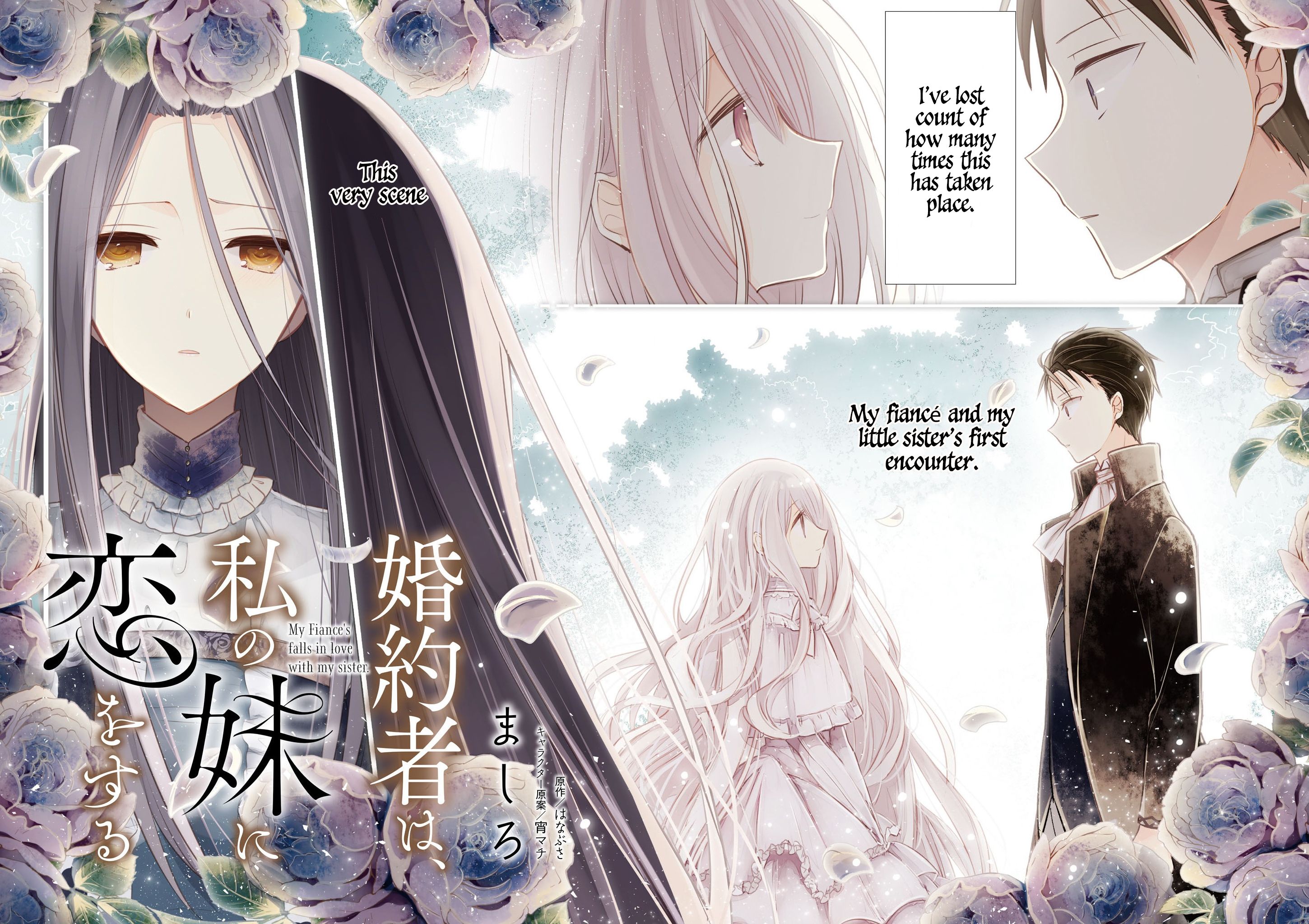 Page 3 of Chapter 0