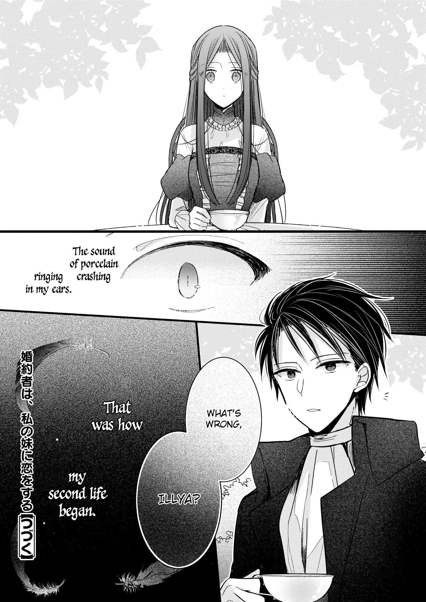 Page 20 of Chapter 1.2