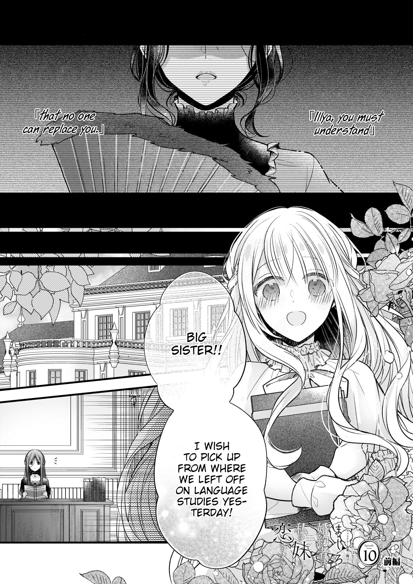 Page 2 of Chapter 10.1