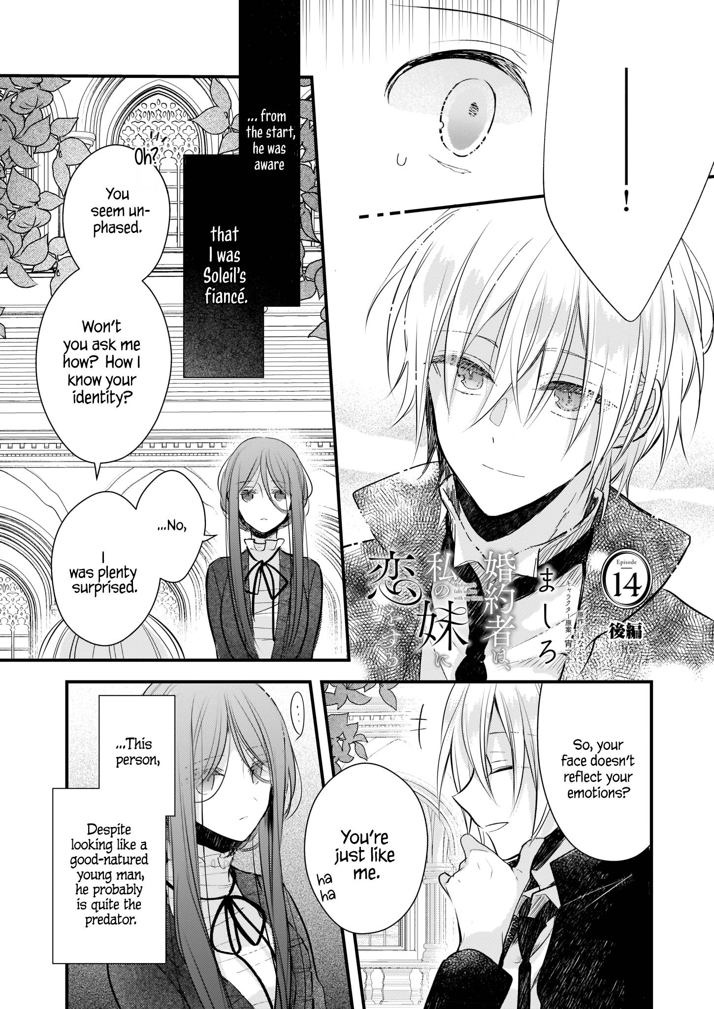 Page 3 of Chapter 14.2