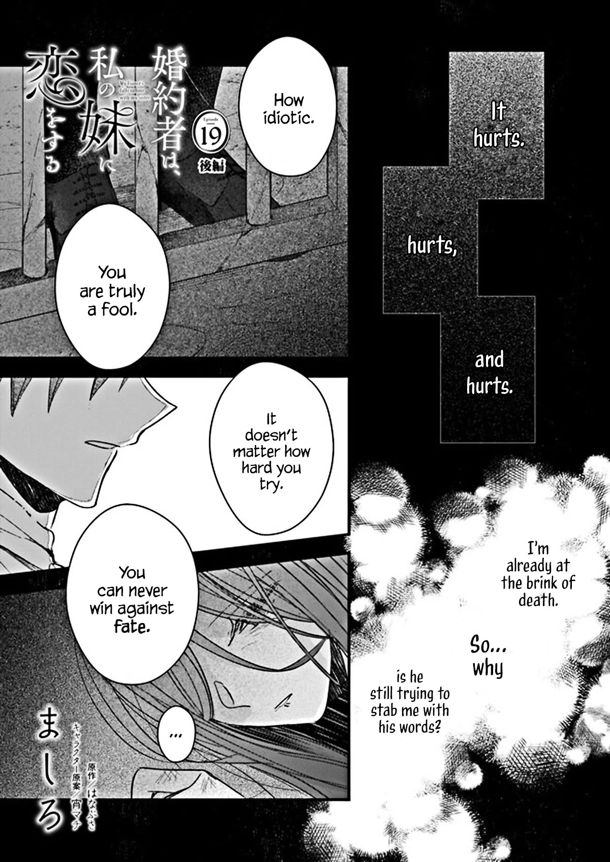 Page 1 of Chapter 19.4