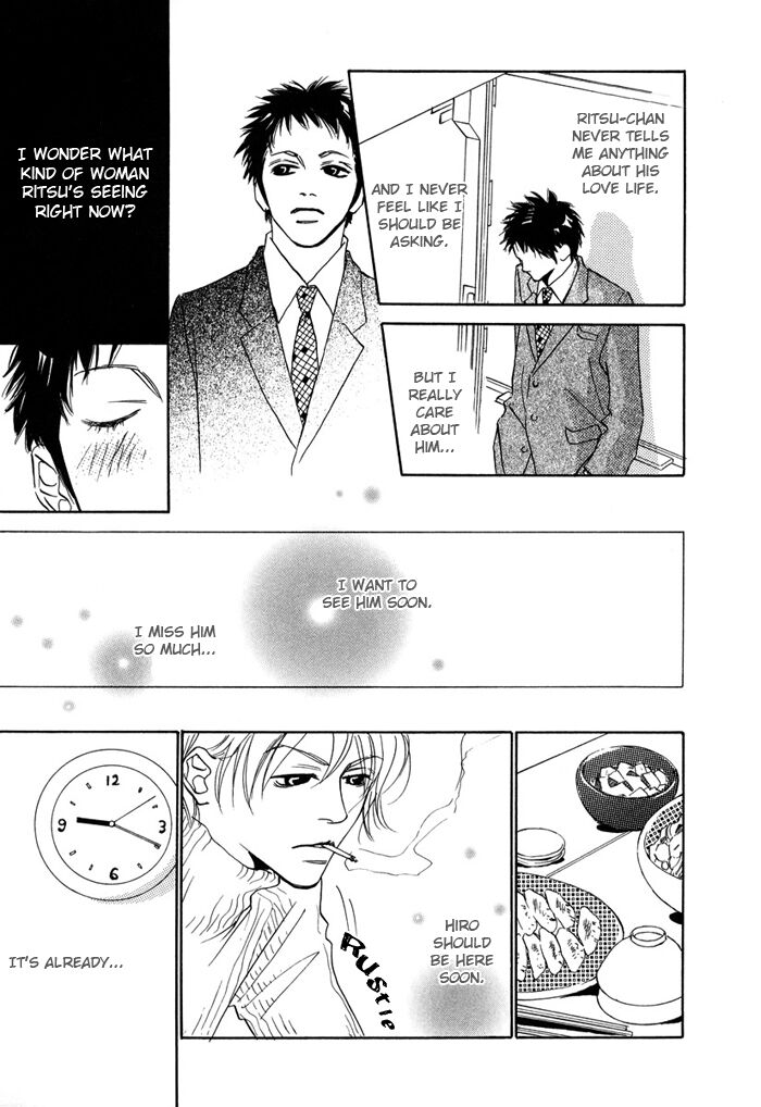 Page 12 of Chapter 1
