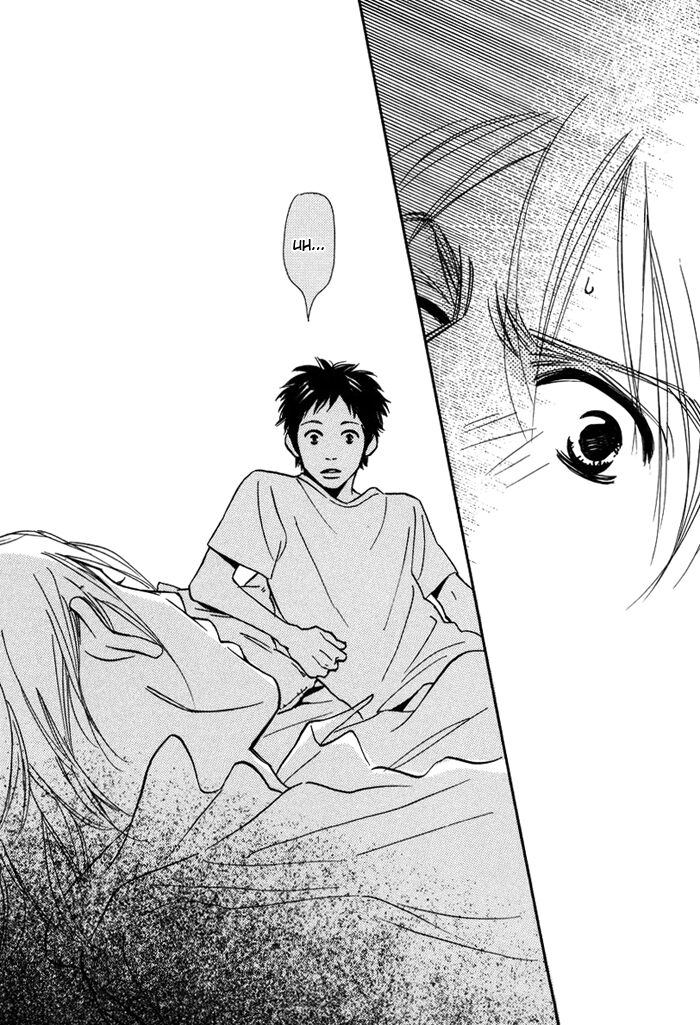Page 27 of Chapter 4