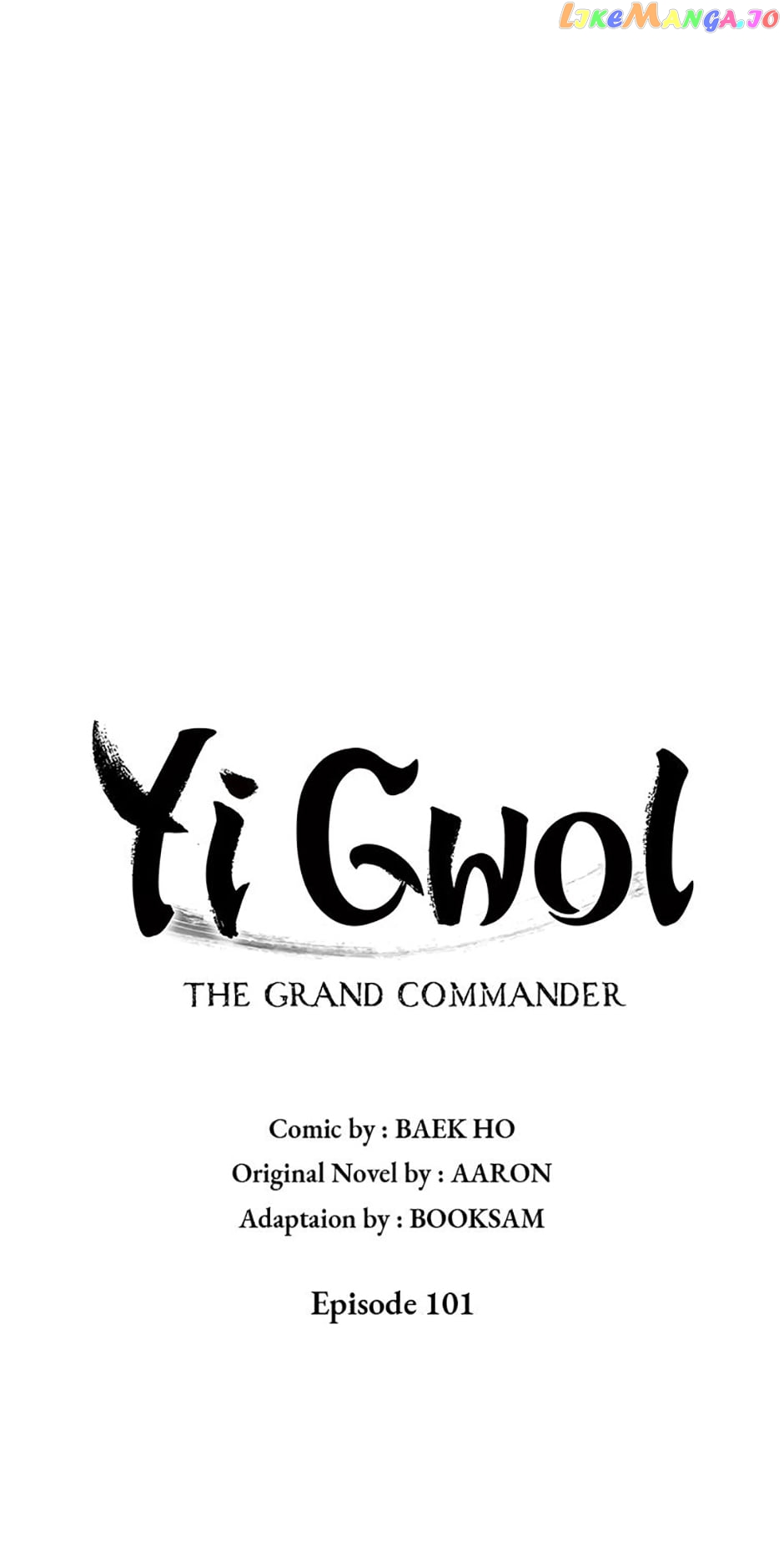 Page 7 of Chapter 101