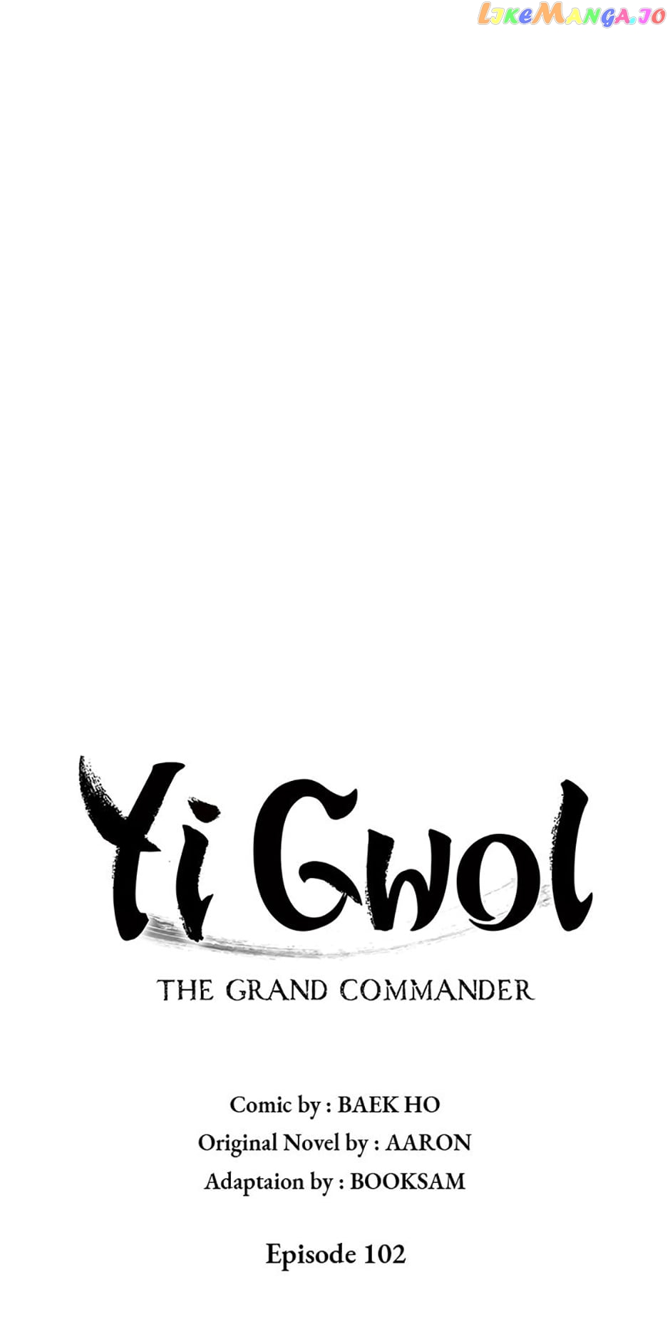 Page 24 of Chapter 102