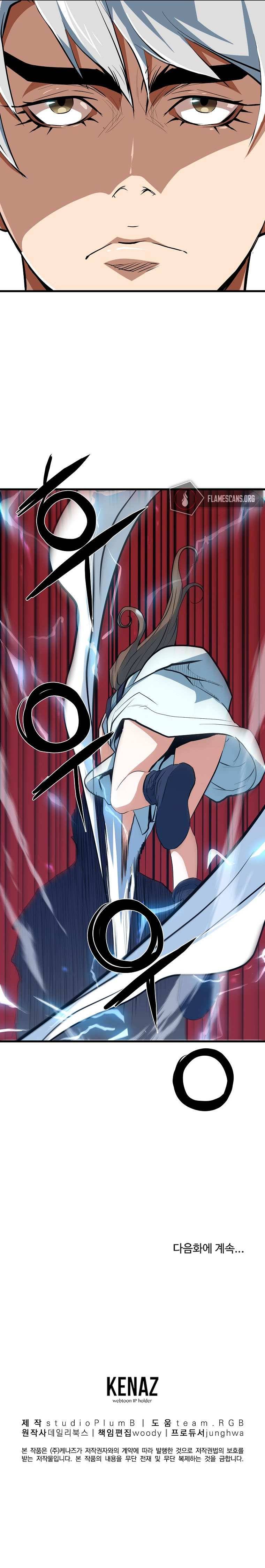Page 17 of Chapter 12