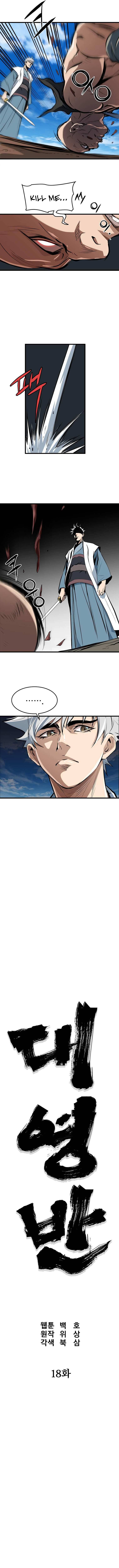 Page 6 of Chapter 18