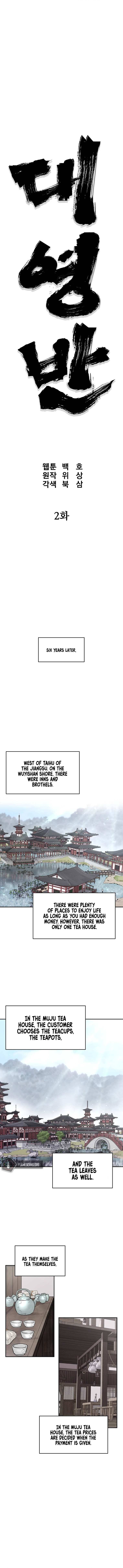 Page 12 of Chapter 2
