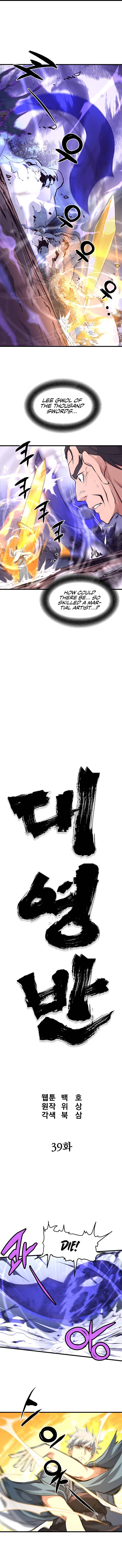 Page 6 of Chapter 39