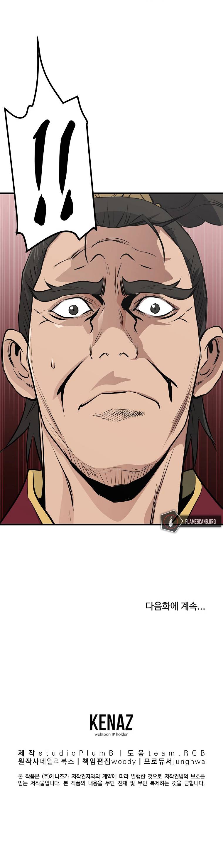 Page 12 of Chapter 41