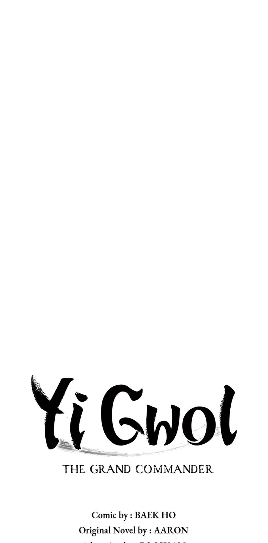 Page 16 of Chapter 51