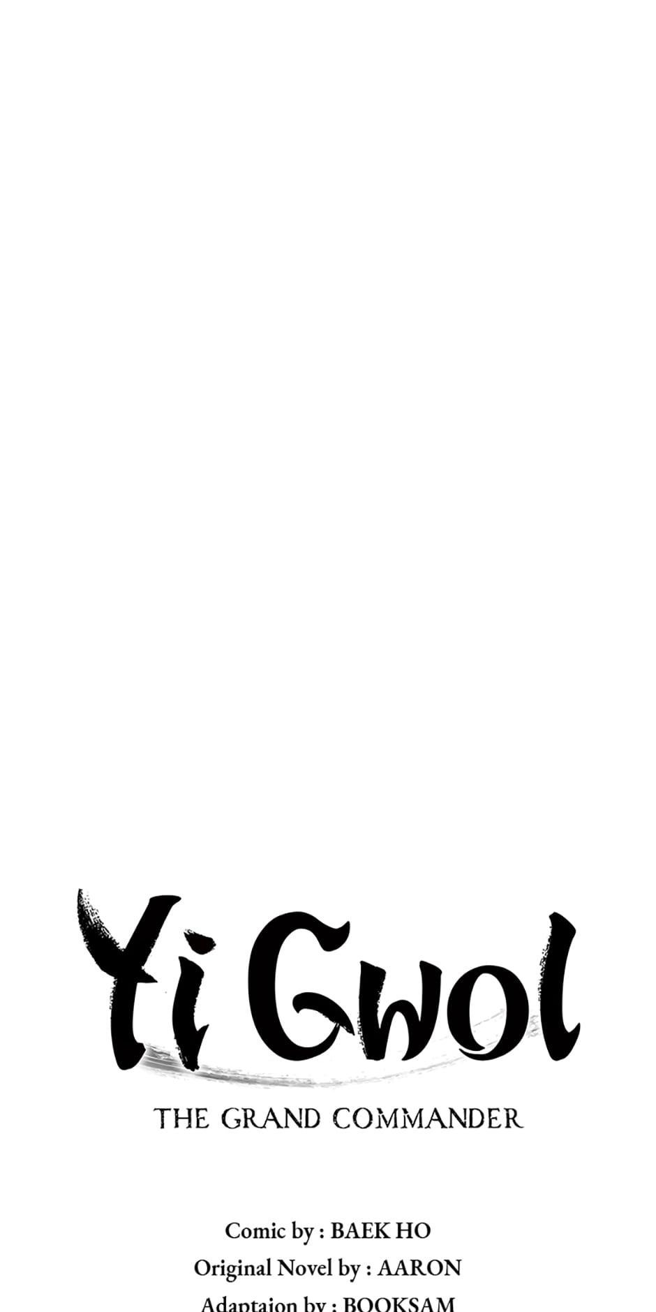 Page 25 of Chapter 53