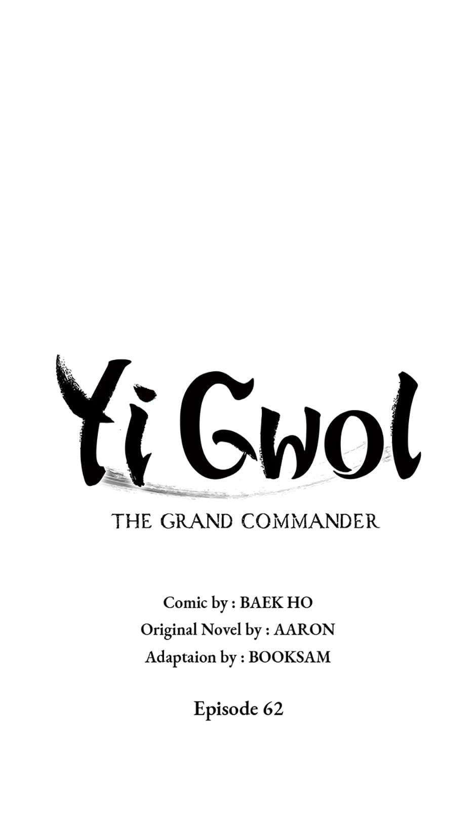 Page 28 of Chapter 62