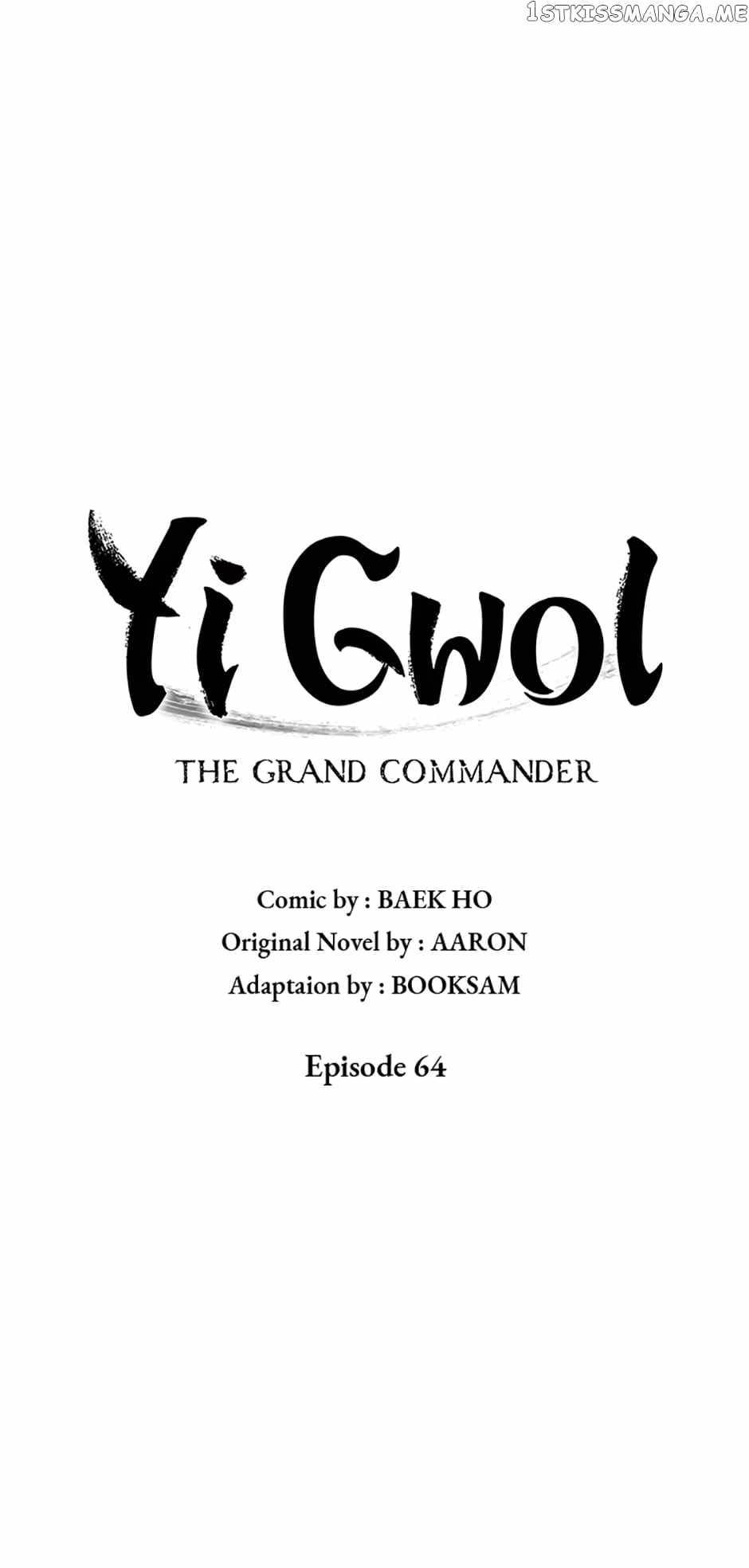 Page 16 of Chapter 64