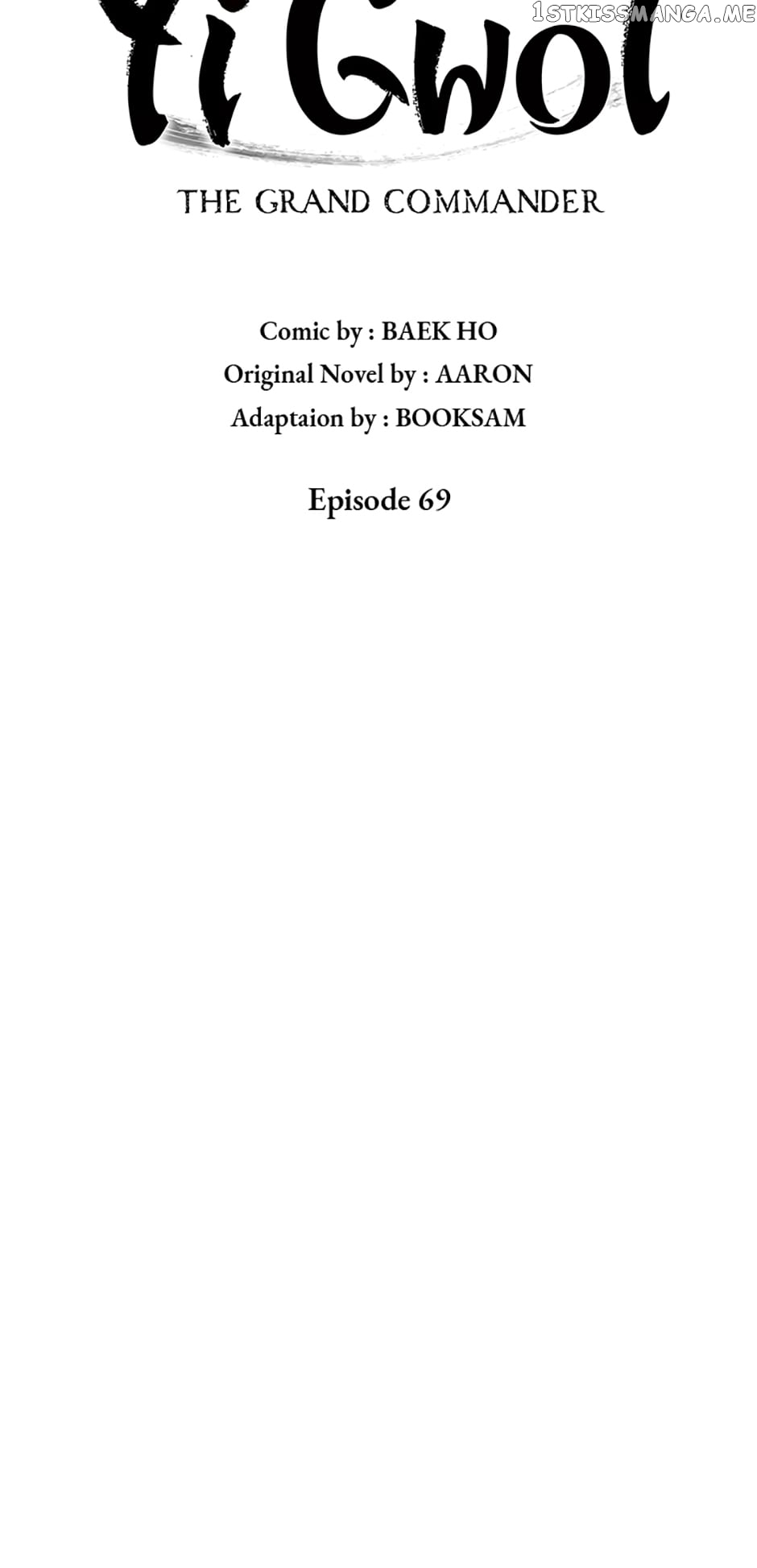 Page 16 of Chapter 69