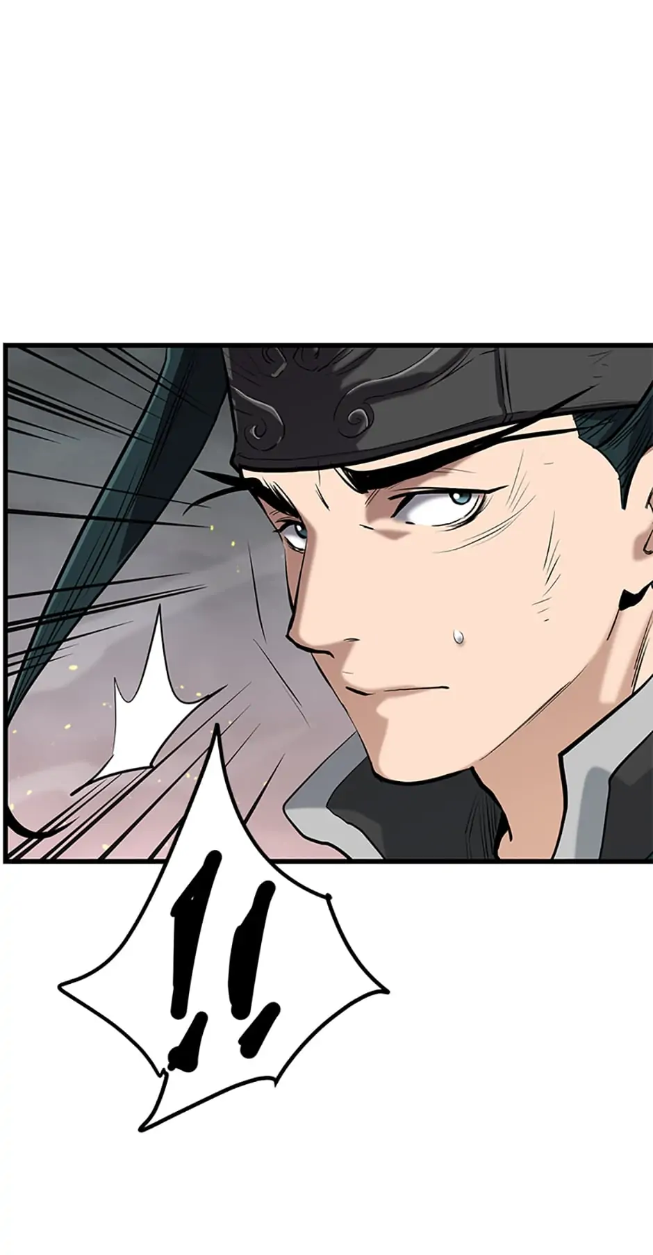 Page 61 of Chapter 73