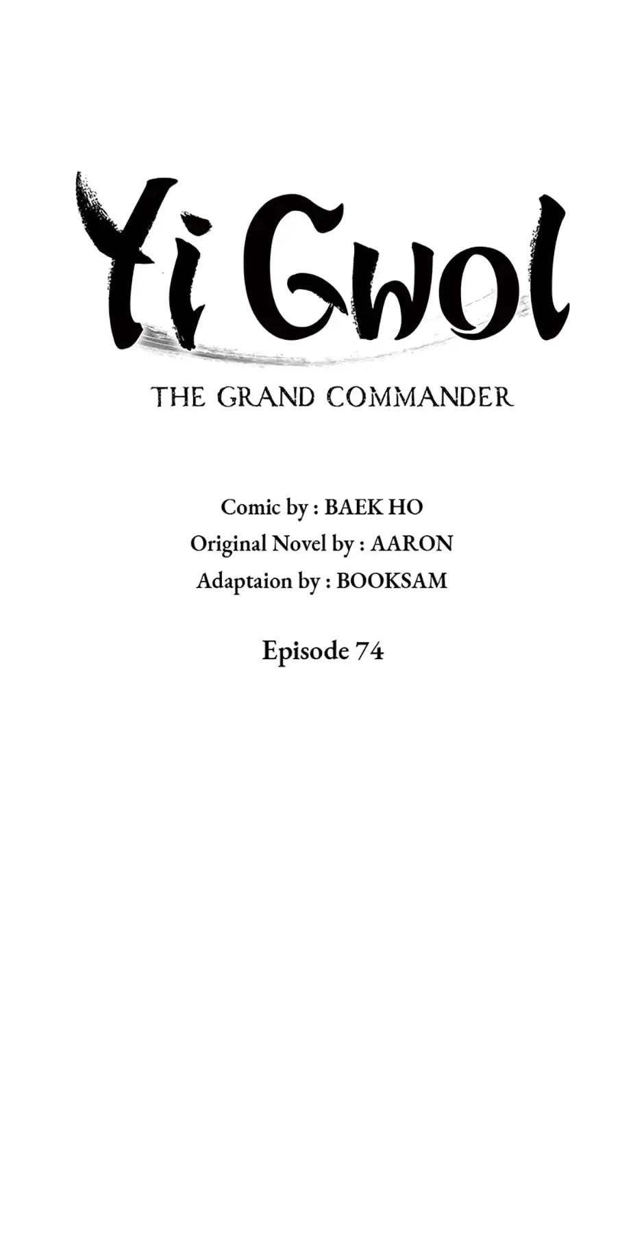 Page 25 of Chapter 74