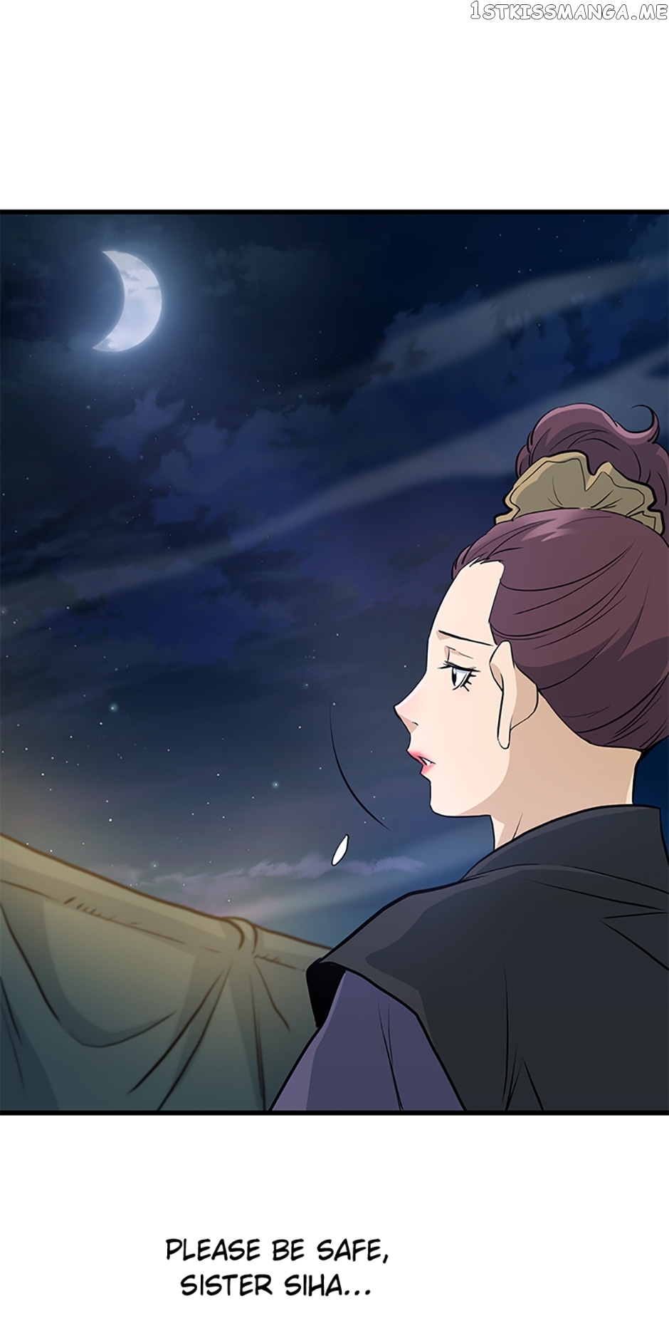 Page 13 of Chapter 75