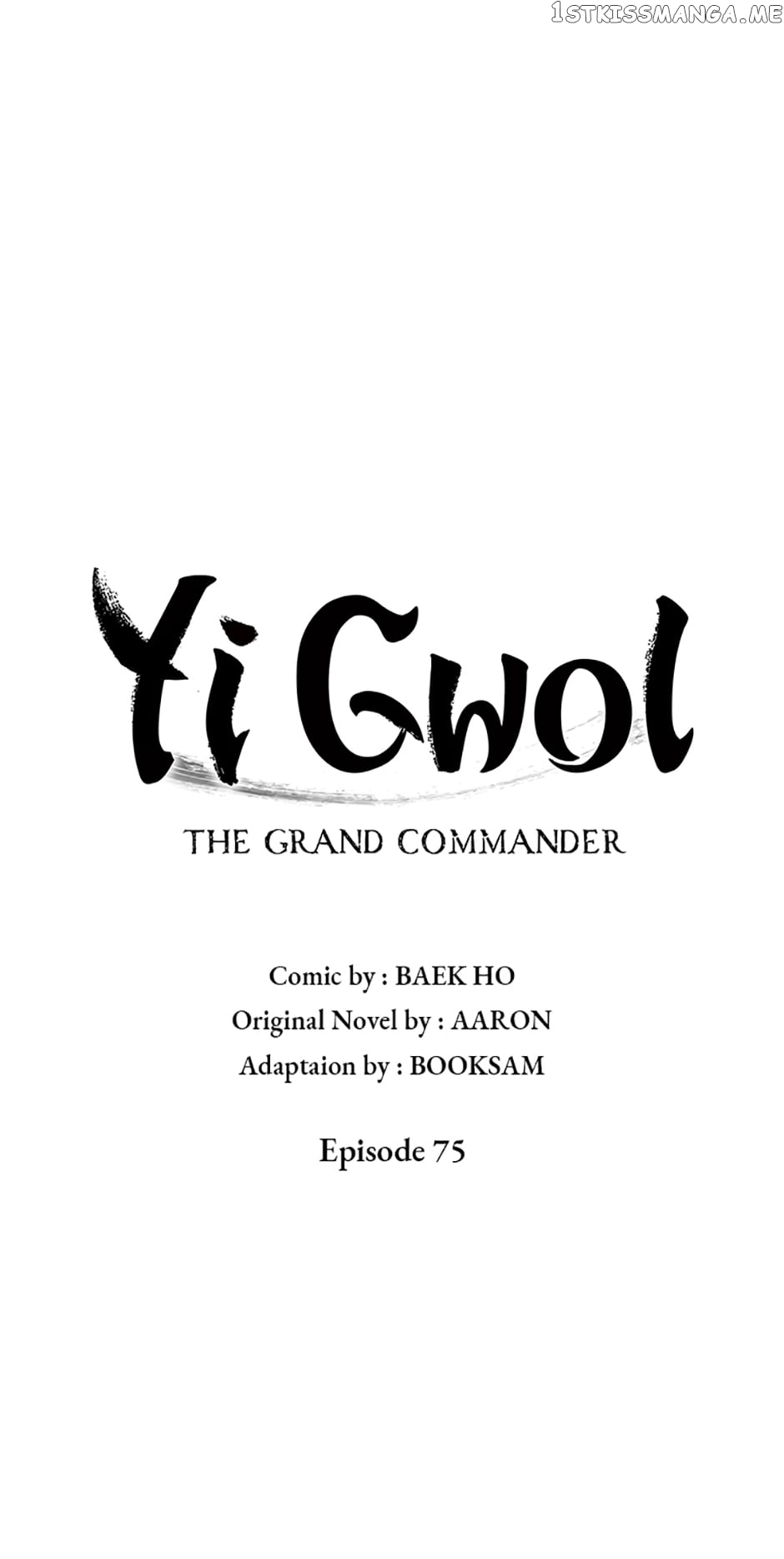 Page 24 of Chapter 75