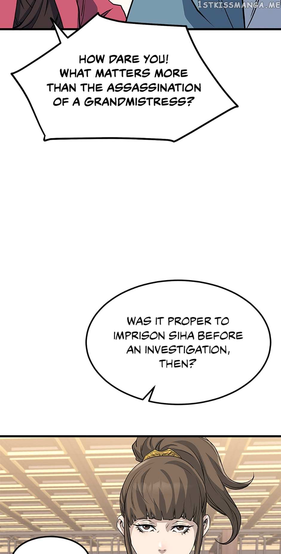 Page 12 of Chapter 76