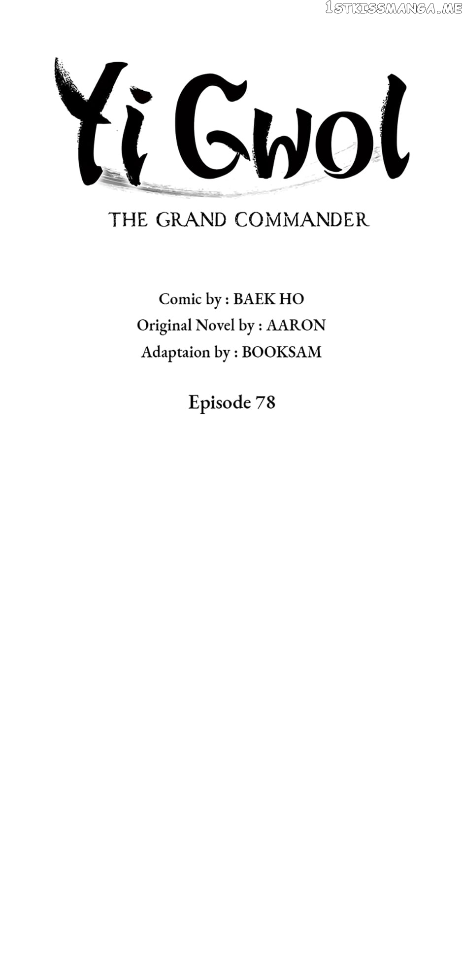 Page 28 of Chapter 78