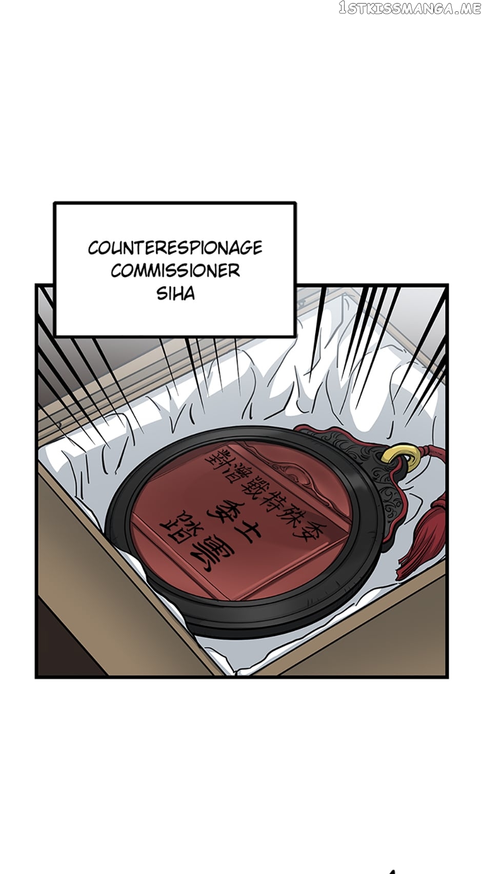 Page 76 of Chapter 80
