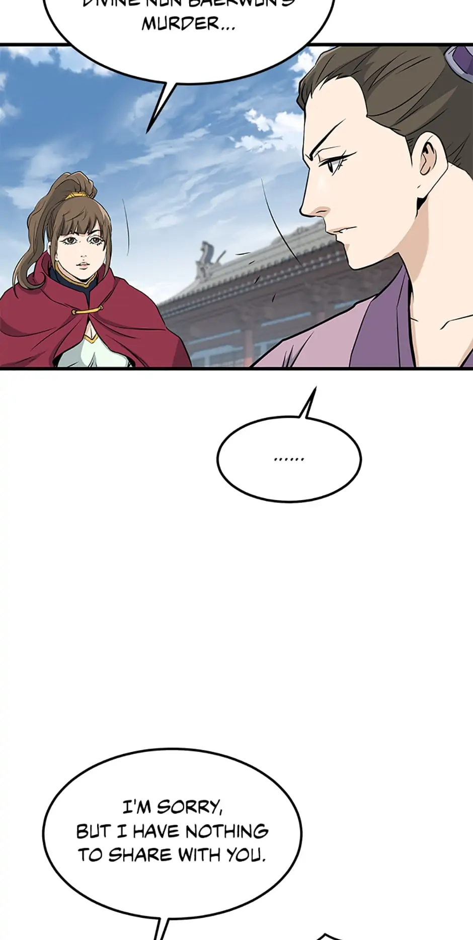 Page 3 of Chapter 82