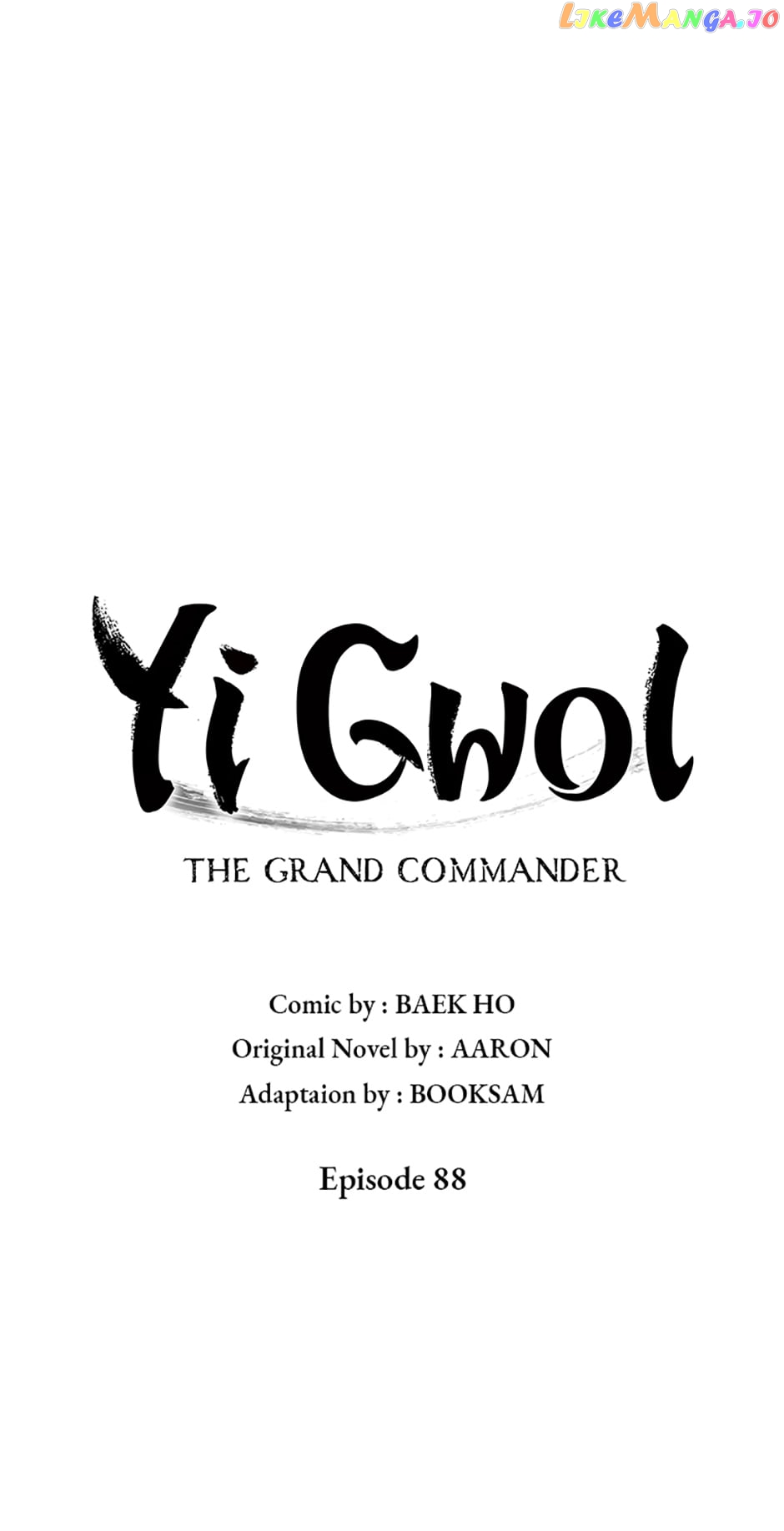 Page 22 of Chapter 88