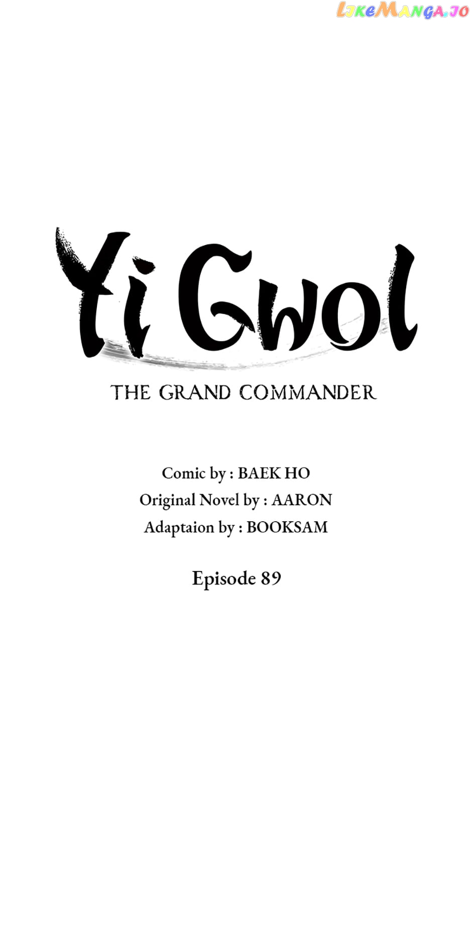 Page 15 of Chapter 89